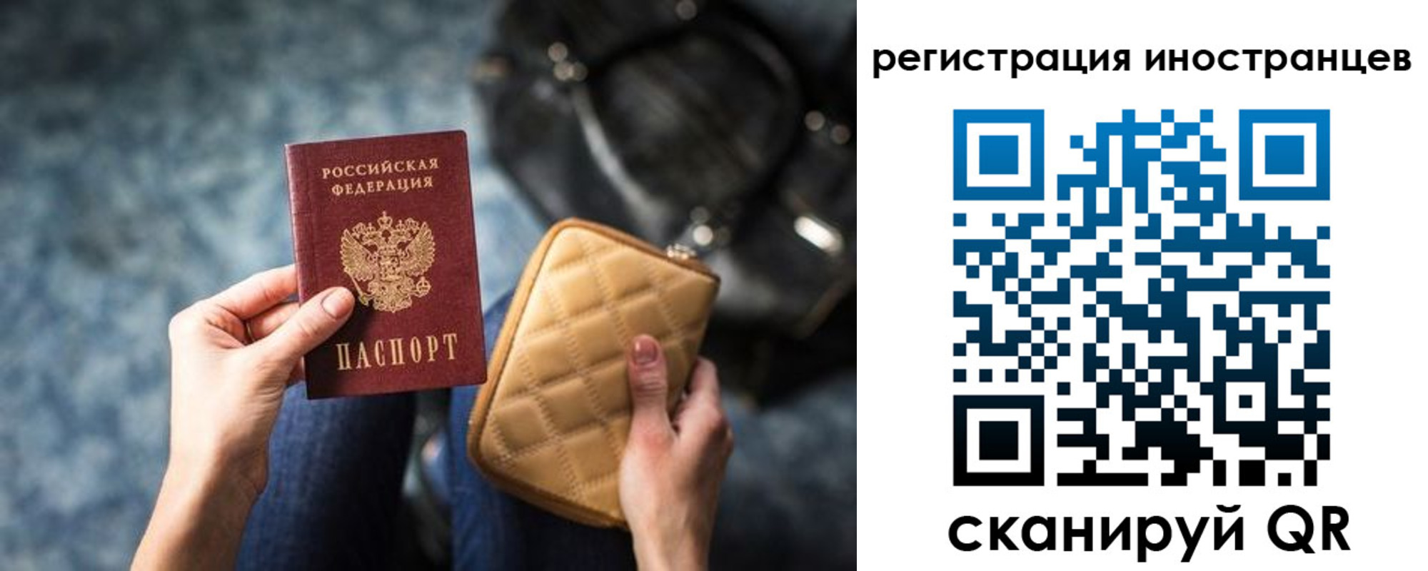 временная регистрация адрес в Тереке