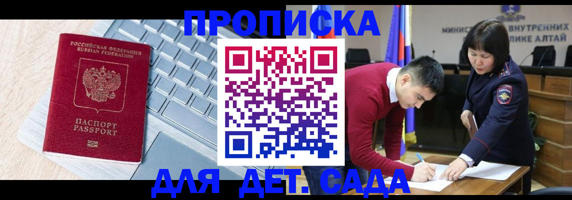 пропишу в квартире в Тереке