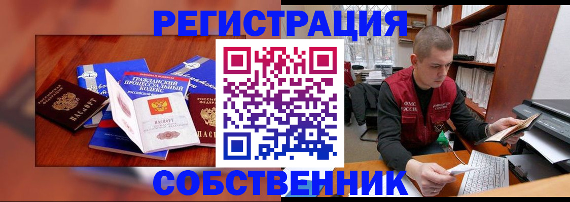 форма 3 в Тереке