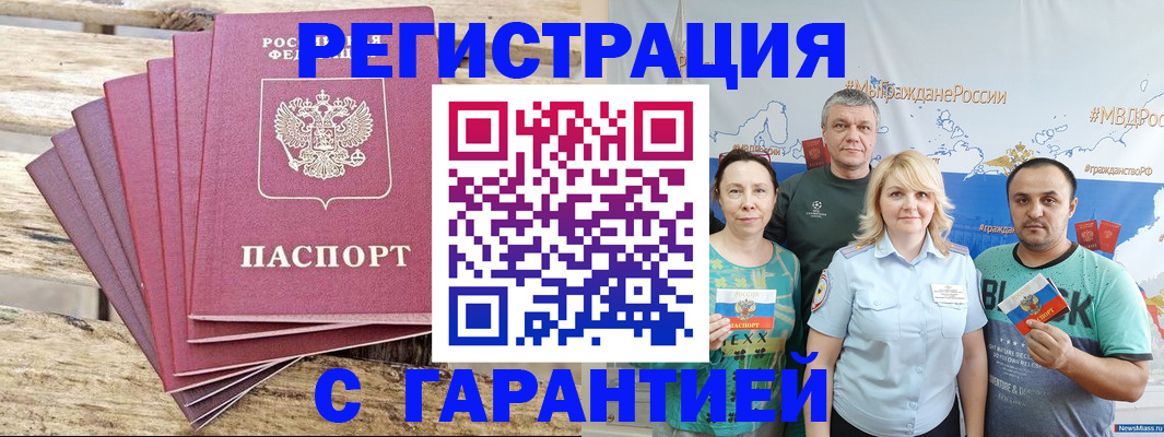 регистрация для школы в Тереке